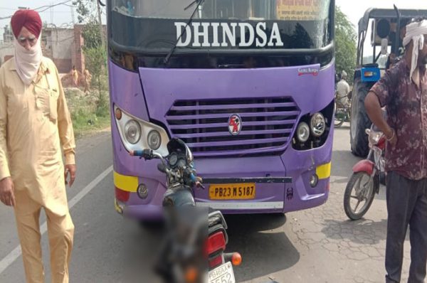 ਬੱਸ ਦੀ ਟੱਕਰ ਵੱਜਣ ਨਾਲ ਸਾਈਕਲ ਸਵਾਰ ਦੀ ਮੌਤ