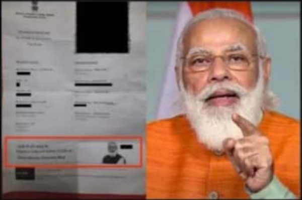 ਪੰਜਾਬ ‘ਚ ਵੈਕਸੀਨੇਸ਼ਨ ਸਰਟੀਫਿਕੇਟ ਤੋਂ PM ਮੋਦੀ ਦੀ ਫੋਟੋ ਹਟਾ ਕੇ ਮਿਸ਼ਨ ਫਤਿਹ ਦਾ ਲੋਗੋ ਲਾਇਆ