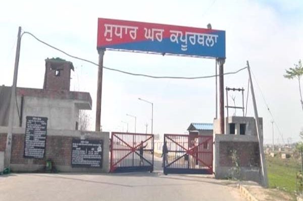 ਕਪੂਰਥਲਾ ਕੇਂਦਰੀ ਜੇਲ੍ਹ, ਮੋਟੀ ਰਕਮ ਲੈ ਕੇ ਅਪਰਾਧੀ ਜੇਲ੍ਹ ਅੰਦਰੋਂ ਚਲਾ ਰਹੇ ਸਨ ਡਰੱਗ ਨੈਟਵਰਕ