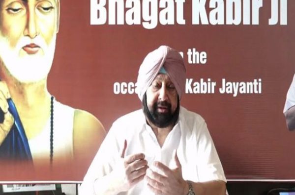 ਅੰਮ੍ਰਿਤਸਰ ਵਿਚ ਭਗਤ ਕਬੀਰ ਚੇਅਰ ਅਤੇ ਜਲੰਧਰ ਵਿਚ ਬਣੇਗਾ ਕਬੀਰ ਭਵਨ