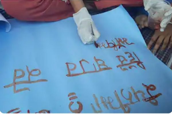 NSQF ਅਧਿਆਪਕਾਂ ਨੇ ਆਪਣੇ ਖੂਨ ਨਾਲ ਮੰਗਾਂ ਲਿਖ ਕੇ ਸਰਕਾਰ ਨੂੰ ਭੇਜੀਆਂ