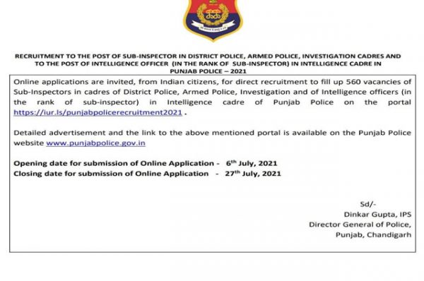 ਪੰਜਾਬ ਪੁਲਿਸ ਵਿਚ 560 ਸਬ-ਇੰਸਪੈਕਟਰਾਂ ਦੀ ਭਰਤੀ ਲਈ ਆਨਲਾਈਨ ਫਾਰਮ ਭਰਨ ਦੀ ਪ੍ਰਕਿਰਿਆ ਅੱਜ ਤੋਂ ਸ਼ੁਰੂ ਹੋਵੇਗੀ