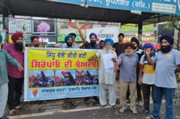 ਨਵਜੋਤ ਸਿੱਧੂ ਵਲੋਂ ਸਿਰੋਪਿਆਂ ਨੂੰ ਹਵਾ ‘ਚ ਉਛਾਲ ਕੇ ਸੁੱਟਣ ਖਿਲਾਫ਼ ਰੋਸ ਮੁਜ਼ਾਹਰਾ, ਸ਼੍ਰੋਮਣੀ ਕਮੇਟੀ ਤੇ ਸ੍ਰੀ ਅਕਾਲ ਤਖ਼ਤ ਸਾਹਿਬ ਨੂੰ ਨੋਟਿਸ ਲੈਣ ਦੀ ਮੰਗ