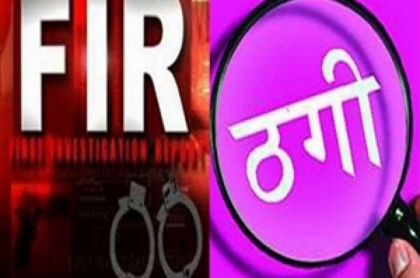 Loan ਦਿਵਾਉਣ ਬਹਾਨੇ ਔਰਤ ਦੇ ਨਾਂ ‘ਤੇ ਫਾਈਨਾਂਸ ਕਰਵਾਈਆਂ 3 ਐਕਟਿਵਾ, ਜਲੰਧਰ ‘ਚ ਮੋਟਰਸਾਈਕਲ ਏਜੰਸੀ ਮੈਨੇਜਰ ਦੀ ਕਰਤੂਤ
