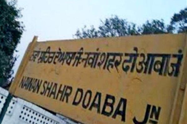 ਤਿਉਹਾਰੀ ਸੀਜ਼ਨ ‘ਚ ਵੀ ਨਵਾਂਸ਼ਹਿਰ ਤੇ ਨਕੋਦਰ ਲਈ ਨਹੀਂ ਚੱਲੀ ਟਰੇਨ, ਯਾਤਰੀ ਪਰੇਸ਼ਾਨ