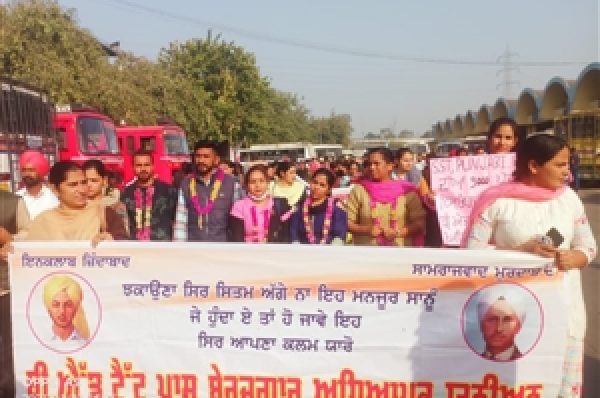 ਬੀਐੱਡ ਟੈੱਟ ਪਾਸ ਬੇਰੁਜ਼ਗਾਰ ਅਧਿਆਪਕਾਂ ਦਾ ਰੋਸ ਮਾਰਚ ਸ਼ੁਰੂ, ਸਿੱਖਿਆ ਮੰਤਰੀ ਦੇ ਘਰ ਦਾ ਘਿਰਾਓ ਕਰਨ ਲਈ ਰਵਾਨਾ, ਰੱਖੀਆਂ ਇਹ ਮੰਗਾਂ