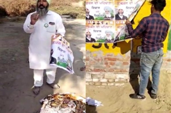 ਮਨਪ੍ਰੀਤ ਬਾਦਲ ਤੇ ਕੁੱਤੀਵਾਲ ਦੇ ਪੋਸਟਰ ਦੇਖ ਭੜਕੇ ਲੋਕ, ਕਿਸਾਨਾਂ ਦੀ ਮਦਦ ਨਾਲ ਲੁਹਾ ਕੇ ਕੀਤੇ ਅੱਗ ਹਵਾਲੇ, ਵੀਡੀਓ ਸੋਸ਼ਲ ਮੀਡੀਆ ‘ਤੇ ਵਾਇਰਲ