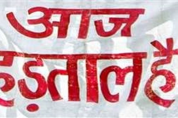 ਡੀਸੀ ਦਫ਼ਤਰ ਦੇ ਕਰਮਚਾਰੀ ਅੱਜ ਵੀ ਰਹਿਣਗੇ ਹੜਤਾਲ ’ਤੇ, ਬੰਦ ਰਹੇਗਾ ਕੰਮਕਾਜ