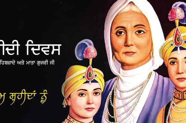 ਸ਼ਹੀਦੀ ਜੋੜ ਮੇਲ ਨੂੰ ਲੈ ਕੇ ਪੰਜਾਬ ’ਚ 28 ਦਸੰਬਰ ਨੂੰ ਜਨਤਕ ਛੁੱਟੀ ਦਾ ਐਲਾਨ
