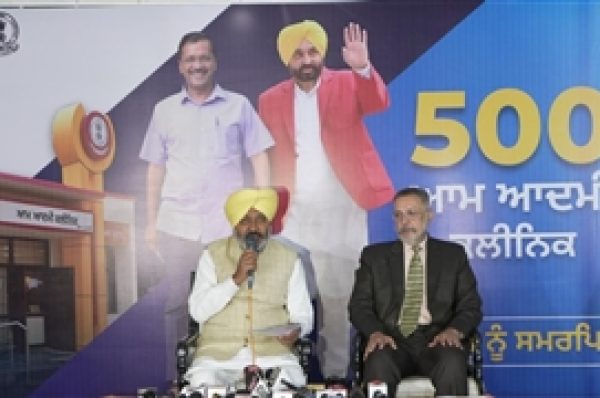 ਭਗਵੰਤ ਮਾਨ ਦਾ ਪੰਜਾਬ ਵਾਸੀਆਂ ਨੂੰ ਇਕ ਹੋਰ ਤੋਹਫ਼ਾ, 27 ਜਨਵਰੀ ਨੂੰ ਸ਼ੁਰੂ ਹੋਣਗੇ 500 ਆਮ ਆਦਮੀ ਕਲੀਨਿਕ