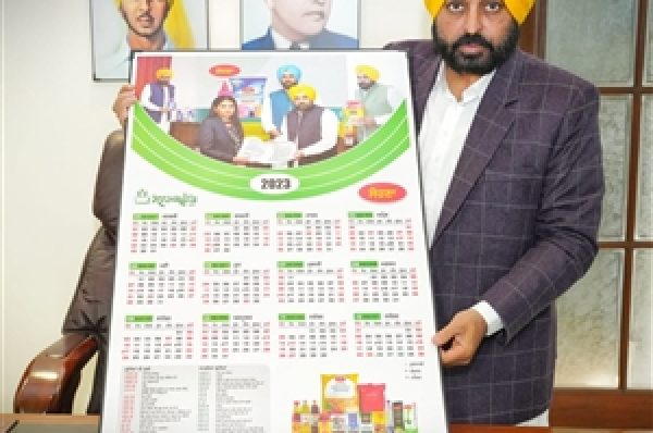 ਮੁੱਖ ਮੰਤਰੀ ਨੇ ਮਾਰਕਫੈੱਡ ਨੂੰ ਖਪਤਕਾਰਾਂ ਦੇ ਵੱਡੇ ਵਰਗ ਤਕ ਪਹੁੰਚ ਲਈ ਬਹੁਪੱਖੀ ਮਾਰਕੀਟਿੰਗ ਮੁਹਿੰਮ ਸ਼ੁਰੂ ਕਰਨ ਲਈ ਆਖਿਆ, ਅਦਾਰੇ ਦਾ ਨਵੇਂ ਵਰ੍ਹੇ ਦਾ ਕੈਲੰਡਰ ਕੀਤਾ ਜਾਰੀ