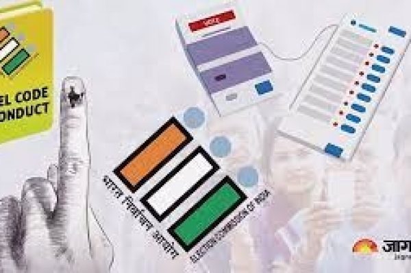 ਜਲੰਧਰ ਵਿਚ ਲੱਗਿਆ ਚੋਣ ਜ਼ਾਬਤਾ