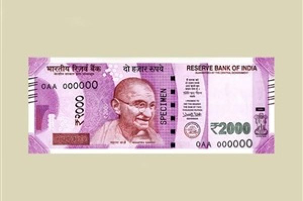 ਧਾਰਮਿਕ ਸਥਾਨਾਂ ਦੀਆਂ ਗੋਲਕਾਂ ’ਚ 30 ਸਤੰਬਰ ਤੱਕ ਦਿੱਤੇ ਜਾ ਸਕਦੇ ਹਨ ਦੋ ਹਜ਼ਾਰ ਦੇ ਨੋਟ, ਗੁਰੂ ਘਰਾਂ ਦੇ ਮੁੱਖ ਪ੍ਰਬੰਧਕਾਂ ਨੂੰ ਹਦਾਇਤਾਂ ਜਾਰੀ