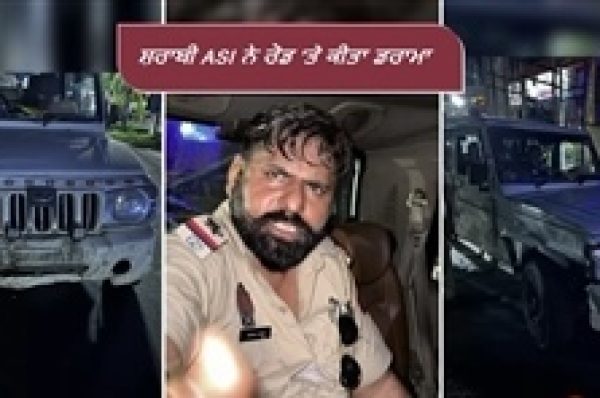 ਸ਼ਰਾਬੀ ASI ਨੇ ਰੋਡ ‘ਤੇ ਕੀਤਾ ਡਰਾਮਾ, ਅੱਧੀ ਦਰਜਨ ਗੱਡੀਆਂ ਨੂੰ ਮਾਰੀ ਟੱਕਰ; ਲੋਕਾਂ ਨਾਲ ਕੀਤਾ ਦੁਰਵਿਵਹਾਰ