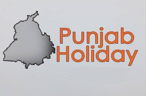 ਪੰਜਾਬ ਵਿਚ ਛੁੱਟੀ ਦਾ ਐਲਾਨ, ਸਕੂਲ, ਕਾਲਜ ਤੇ ਸਰਕਾਰੀ ਅਦਾਰੇ ਰਹਿਣਗੇ ਬੰਦ