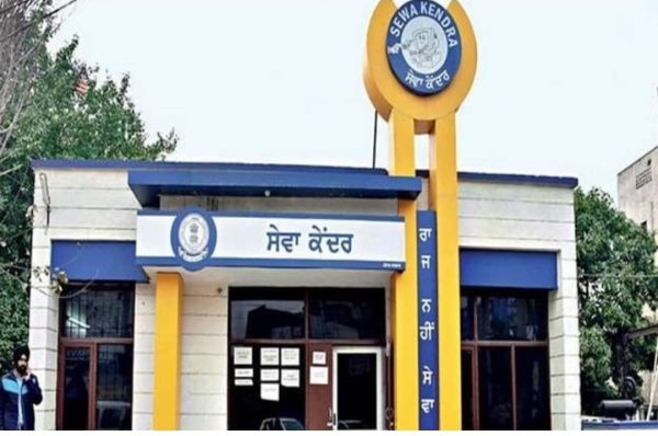 ਪੰਜਾਬ ਵਿੱਚ, ਸਿਰਫ਼ 50 ਰੁਪਏ ਵਿੱਚ ਘਰ ਬੈਠੇ 406 ਸਹੂਲਤਾਂ ਪ੍ਰਾਪਤ ਕਰੋ ਤੇ ਮੌਜ ਕਰੋ