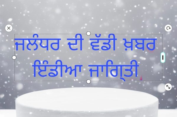 ਸਿਹਤ ਨਾਲ ਖਿਲਵਾ਼ੜ ਕਰਨ ਵਾਲਿਆਂ ਉੱਤੇ ਸਖ਼ਤ ਕਾਰਵਾਈ — ਜ਼ਹਿਰੀਲੇ ਖਾਦ ਪਦਾਰਥਾਂ ਦੇ ਮਾਮਲੇ ‘ਚ 2 ਲੱਖ ਤੱਕ ਦੇ ਜੁਰਮਾਨੇ, ਸਮਨ ਤੇ ਅਰੇਸਟ ਵਾਰੰਟ ਤੱਕ ਦੀ ਚੇਤਾਵਨੀ ???? ‘ਕੌਫੀ ਬੀਨਜ਼ ਟੀ ਲੀਫ’ ਨੂੰ 2 ਲੱਖ ਜੁਰਮਾਨਾ, ‘ਸਨੀ ਸਾਈਡ ਅੱਪ’ ਨੂੰ ਕੋਰਟ ਸਮਨ ਜਾਰੀ