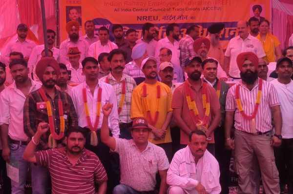 ਉੱਤਰੀ ਰੇਲਵੇ ਕਰਮਚਾਰੀ ਯੂਨੀਅਨ (NREU) ਦਾ ਪੰਜਵਾਂ ਜੋਨਲ ਤ੍ਰੈਵਾਰਸ਼ਿਕ ਅਧਿਵੇਸ਼ਨ ਜਲੰਧਰ ’ਚ ਸਫਲਤਾ ਨਾਲ ਸਮਾਪਤ