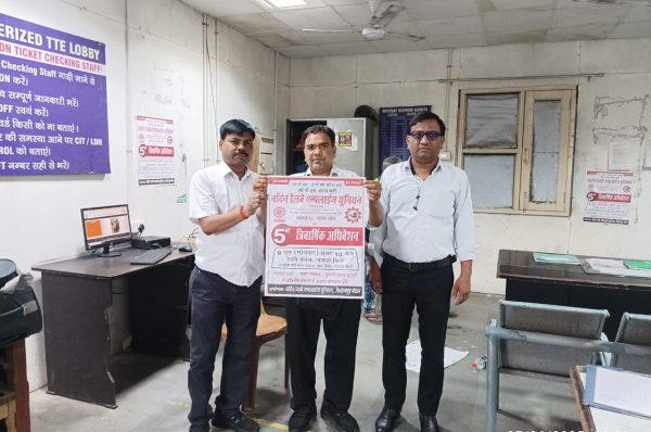 ਰੇਲਵੇ AGM ਮੀਟਿੰਗ ਲਈ ਫਿਰੋਜ਼ਪੁਰ ਡਿਵੀਜ਼ਨ ਵਿੱਚ ਤਿਆਰੀਆਂ ਜੋਰਾਂ ‘ਤੇ, ਪੋਸਟਰ ਮੁਹਿੰਮ ਸ਼ੁਰੂ