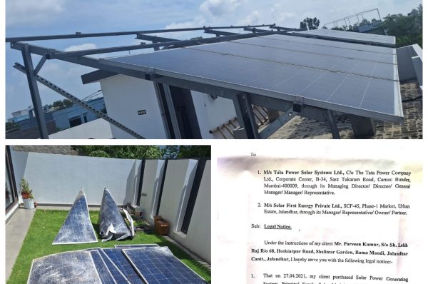 ਸੂਰਜੀ ਊਰਜਾ ਸਿਸਟਮ ‘ਚ ਧੋਖਾਧੜੀ ਦਾ ਦੋਸ਼, ਜਲੰਧਰ ਦੇ ਨਿਵਾਸੀ ਨੇ ਭੇਜੇ ਕਾਨੂੰਨੀ ਨੋਟਿਸ