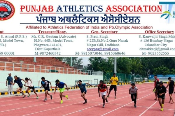 64ਵੀਂ ਨੈਸ਼ਨਲ ਓਪਨ ਐਥਲੈਟਿਕਸ ਚੈਂਪੀਅਨਸ਼ਿਪ ਲਈ ਪੰਜਾਬ ਦੀ ਟੀਮ ਦਾ ਐਲਾਨ