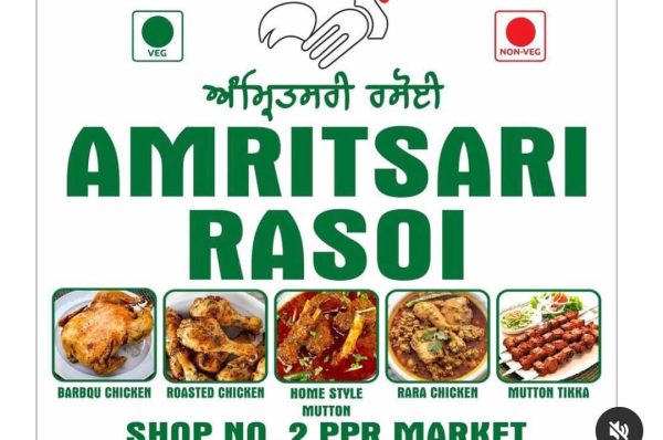 ਅੱਧੀ ਰਾਤ ਬਾਅਦ ਰੈਸਟੋਰੈਂਟ ਖੁੱਲ੍ਹਾ, ਪੀ.ਪੀ.ਆਰ ਮਾਲ ’ਚ ਅਮ੍ਰਿਤਸਰੀ ਰਸੋਈ ਦੇ ਮਾਲਕ ਵਿਰੁੱਧ ਕੇਸ ਦਰਜ