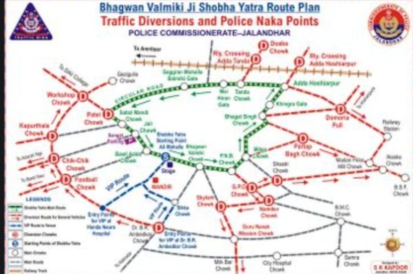 ਭਗਵਾਨ ਵਾਲਮੀਕੀ ਜੀ ਦੇ ਪ੍ਰਕਾਸ਼ ਪੁਰਬ ਮੌਕੇ 6 ਅਕਤੂਬਰ ਨੂੰ ਭਵਿਆ ਸ਼ੋਭਾ ਯਾਤਰਾ, ਪ੍ਰਸ਼ਾਸਨ ਨੇ ਜਾਰੀ ਕੀਤਾ ਰੂਟ ਡਾਇਵਰਟ ਪਲਾਨ
