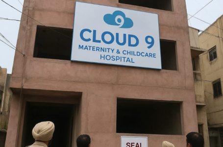 ਨਿਊ ਜਵਾਹਰ ਨਗਰ ‘ਚ ਖੁੱਲਣ ਜਾ ਰਹੇ ਕਲਾਉਡ 9 ਮੈਟਰਨਿਟੀ ਐਂਡ ਚਾਈਲਡਕੇਅਰ ਹਸਪਤਾਲ ਨੂੰ ਨਗਰ ਨਿਗਮ ਨੇ ਕੀਤਾ ਸੀਲ