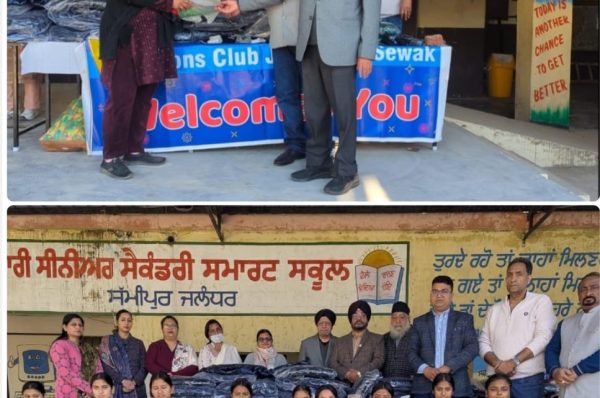ਲਾਇਨਜ਼ ਕਲੱਬ ਜਲੰਧਰ ਸੇਵਕ ਵੱਲੋਂ ਸਰਕਾਰੀ ਸੀਨੀਅਰ ਸੈਕੰਡਰੀ ਸਕੂਲ ਸਮੀਪੁਰ ਵਿੱਚ ਬੱਚਿਆਂ ਨੂੰ ਸਰਦੀ ਦੇ ਕੱਪੜੇ ਵੰਡੇ