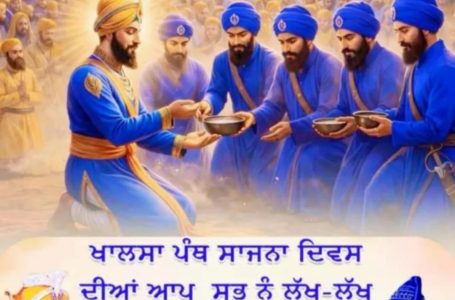 ਵਿਸਾਖੀ: ਖਾਲਸਾ ਸਾਜਨਾ ਦਿਵਸ, ਖੁਸ਼ਹਾਲੀ ਅਤੇ ਰੰਗ-ਰੰਗੀਲੇ ਮੇਲਿਆਂ ਦਾ ਪ੍ਰਤੀਕ