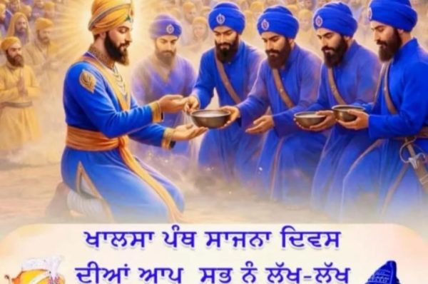 ਵਿਸਾਖੀ: ਖਾਲਸਾ ਸਾਜਨਾ ਦਿਵਸ, ਖੁਸ਼ਹਾਲੀ ਅਤੇ ਰੰਗ-ਰੰਗੀਲੇ ਮੇਲਿਆਂ ਦਾ ਪ੍ਰਤੀਕ