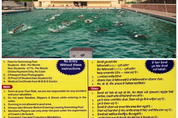 ਸਪੋਰਟਸ ਸਕੂਲ ਜਲੰਧਰ ਦੇ ਤੈਰਾਕੀ ਪੂਲ ਵਿੱਚ ਗੂੰਜੀਆਂ ਬੱਚਿਆਂ ਦੀਆਂ ਕਿਲਕਾਰੀਆਂ, ਗਰਮੀਆਂ ਦੀਆਂ ਛੁੱਟੀਆਂ ਦੌਰਾਨ ਸਿਖਲਾਈ ਜ਼ੋਰਾਂ ‘ਤੇ”