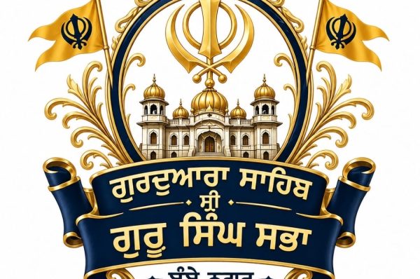 ਸਾਵਣ ਮਹੀਨੇ ਦੀ ਸੰਗਰਾਂਦ ਮੌਕੇ ਗੁਰਦੁਆਰਾ ਸ੍ਰੀ ਗੁਰੂ ਸਿੰਘ ਸਭਾ ਬੰਬੇ ਨਗਰ ਵਿਖੇ ਸਜਿਆ ਵਿਸ਼ੇਸ਼ ਗੁਰਮਤਿ ਸਮਾਗਮ, ਸੰਗਤਾਂ ਨੇ ਭਾਵਨਾ ਨਾਲ ਕੀਰਤਨ ਸਰਵਣ ਕਰਕੇ ਲੰਗਰ ਦੀ ਸੇਵਾ ਨਿਭਾਈ