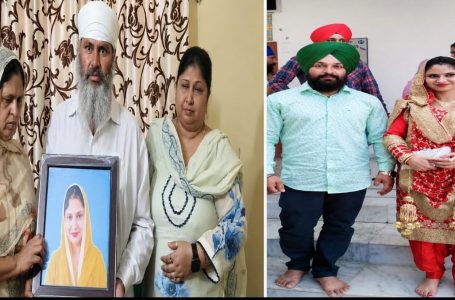 ਦਾਜ਼ ਦੀ ਕਥਿਤ ਲਾਲਚ ਨੇ ਉਜਾੜਿਆ ਇੱਕ ਹੋਰ ਘਰ: ਵਿਆਹੀ ਮਹਿਲਾ ਦੀ ਸ਼ੱਕੀ ਮੌਤ, ਪਰਿਵਾਰ ਵੱਲੋਂ ਕਤਲ ਦੇ ਦੋਸ਼, ਪਤੀ ਗ੍ਰਿਫ਼ਤਾਰ