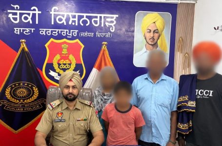 24 ਘੰਟਿਆਂ ਅੰਦਰ 10 ਸਾਲਾ ਗੁੰਮਸ਼ੁਦਾ ਬੱਚਾ ਬਰਾਮਦ, ਜਲੰਧਰ ਦਿਹਾਤੀ ਪੁਲਿਸ ਨੇ ਪਰਿਵਾਰ ਨਾਲ ਮਿਲਾਇਆ
