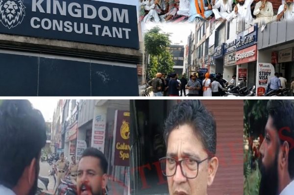 ਕੈਨੇਡਾ ਵੀਜ਼ਾ ਮਾਮਲੇ ਨੂੰ ਲੈ ਕੇ Kingdom Consultant ਦੇ ਬਾਹਰ ਕਿਸਾਨਾਂ ਦਾ ਧਰਨਾ ਦੋ ਪਰਿਵਾਰਾਂ ਵੱਲੋਂ ਟਰੈਵਲ ਏਜੰਟ ’ਤੇ ਲੱਖਾਂ ਰੁਪਏ ਲੈ ਕੇ ਵੀਜ਼ਾ ਨਾ ਲਗਾਉਣ ਅਤੇ ਰਕਮ ਵਾਪਸ ਨਾ ਕਰਨ ਦੇ ਦੋਸ਼