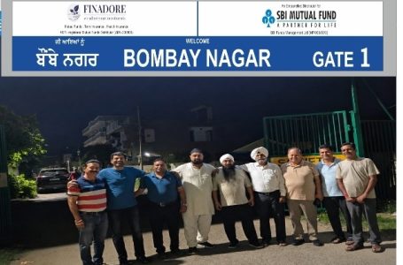 ਬੰਬੇ ਨਗਰ ਕਲੋਨੀ ਦੇ ਦੋ ਮੁੱਖ ਗੇਟਾਂ ’ਤੇ ਲੱਗੇ ਆਕਰਸ਼ਕ ਪੀਵੀਸੀ ਲਾਈਟ ਵਾਲੇ ਬੋਰਡ, ਅਨਿਲ ਮਹਿੰਦੀਰੱਤਾ ਦੀ ਪਹਿਲਕਦਮੀ ਸਦਕਾ SBI ਦੇ ਸਹਿਯੋਗ ਨਾਲ ਹੋਇਆ ਸੁੰਦਰ ਕਾਰਜ – ਬਾਕੀ ਤਿੰਨ ਗੇਟਾਂ ’ਤੇ ਵੀ ਜਲਦ ਲੱਗਣਗੇ ਲਾਈਟ ਵਾਲੇ ਬੋਰਡ