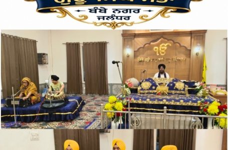 ਅੱਸੂ ਮਹੀਨੇ ਦੀ ਸੰਗਰਾਂਦ ਮੌਕੇ ਗੁਰਦੁਆਰਾ ਸਾਹਿਬ ਵਿਖੇ ਵਿਸ਼ੇਸ਼ ਦੀਵਾਨ ਸਜਾਇਆ ਭਾਈ ਸਾਹਿਬ ਭਾਈ ਫਤਿਹ ਸਿੰਘ ਜੀ ਅਤੇ ਰਾਗੀ ਜਥੇ ਨੇ ਰਸਭਿੰਨਾ ਕੀਰਤਨ ਕਰਕੇ ਸੰਗਤਾਂ ਨੂੰ ਕੀਤਾ ਨਿਹਾਲ